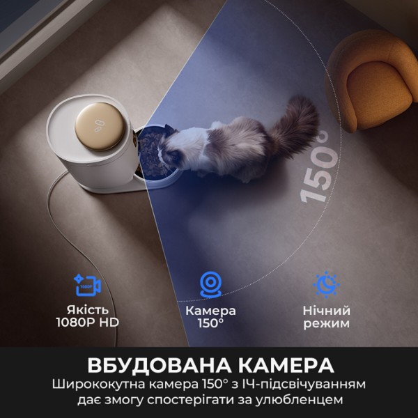 Фото - Смарт-кормушка для животных Mova Nutripal 10 Ultra (PF20A)